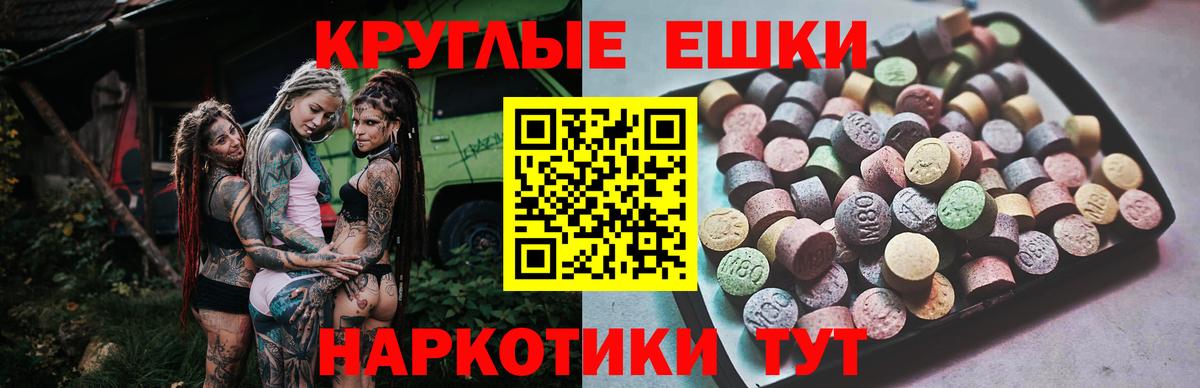 Миллерово  Экстази mix  Вход с VPN  ЭКСТАЗИ  ЭКСТАЗИ 99% 
