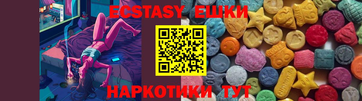 Codein Миллерово