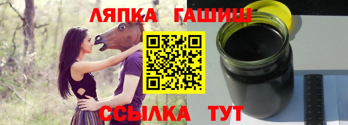 ГАШИШ хэш Миллерово