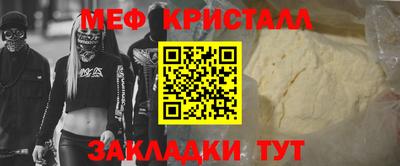 спайс Кудымкар