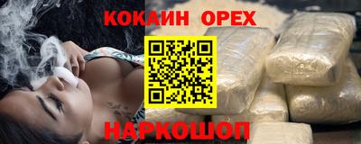 гашик Бугуруслан