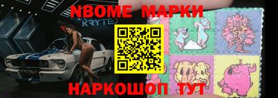 прущие грибы Будённовск