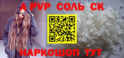прущие грибы Будённовск