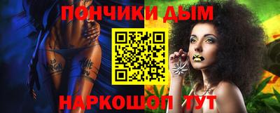 прущие грибы Будённовск