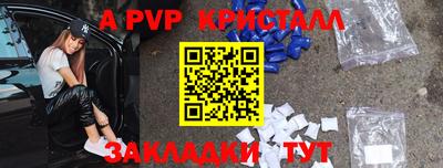 гашик Бугуруслан