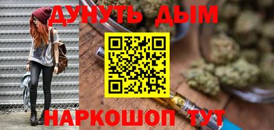 тгк Кудрово