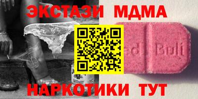 гашик Бугуруслан