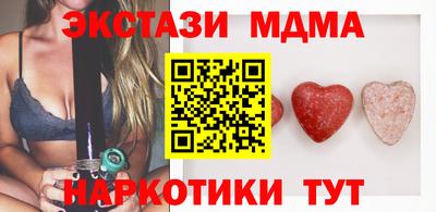 гашик Бугуруслан
