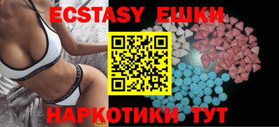 прущие грибы Будённовск