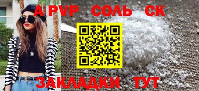 гашик Бугуруслан