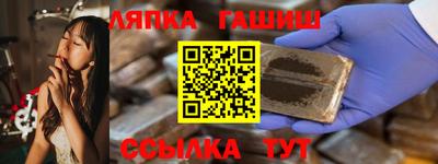 гашик Бугуруслан