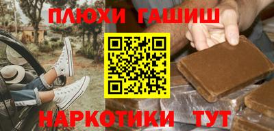 гашик Бугуруслан