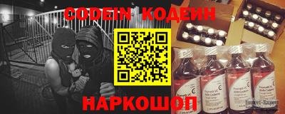 прущие грибы Будённовск