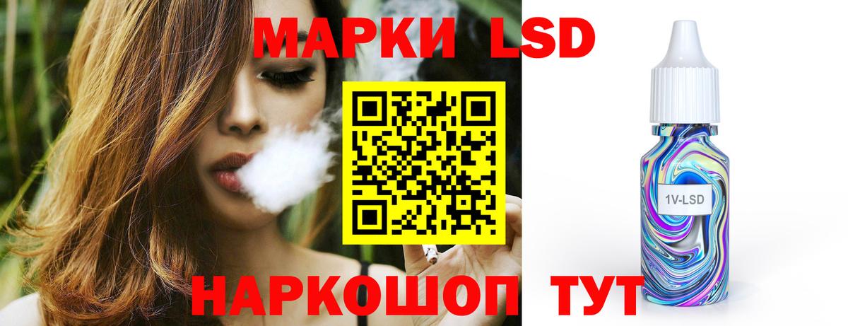 ЛСД экстази ecstasy Миллерово