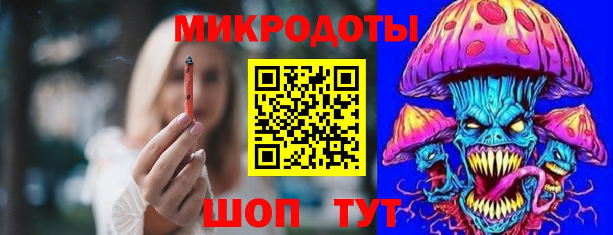 Галлюциногенные грибы мицелий Миллерово