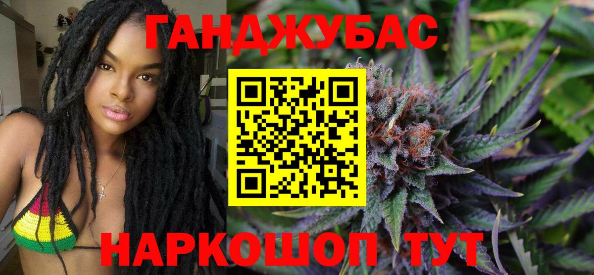 Конопля MAZAR Миллерово